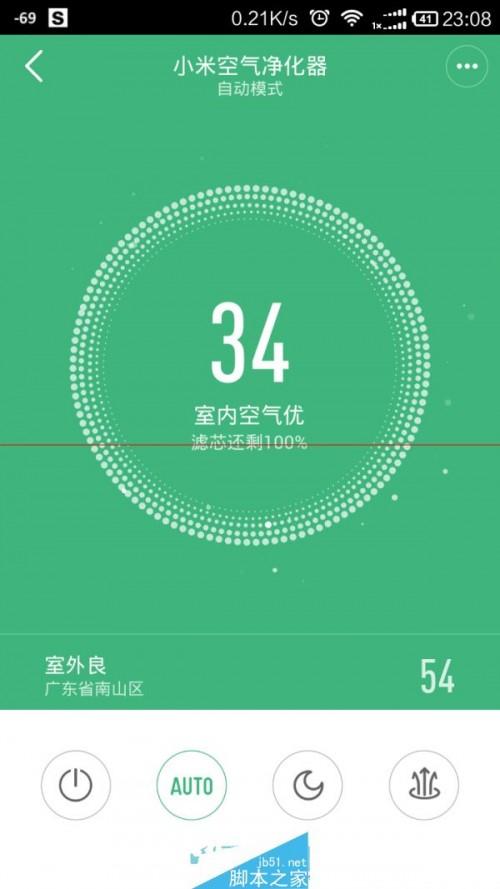 低价高能 小米空气净化器专业性评测