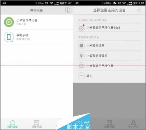 低价高能 小米空气净化器专业性评测