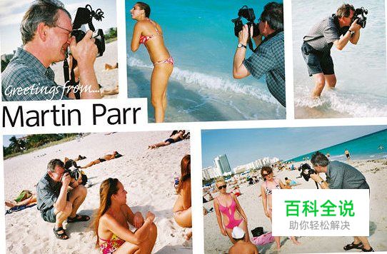 顶级摄影大师言传摄影技巧