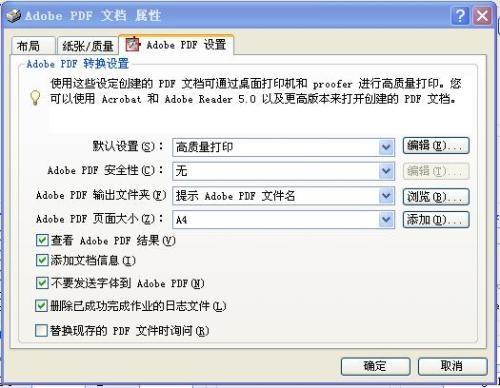 djvu转pdf的两种方法