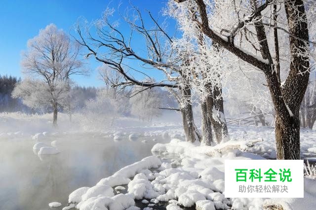 冬季雪景拍摄攻略