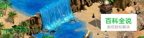 单机游戏如何联机玩