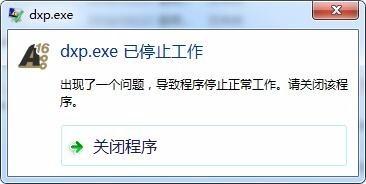 打开Altium Designer提示Please wait a moment的解决方法
