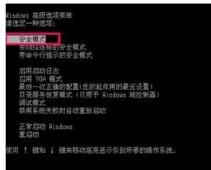 打开程序时提示“不是有效的Win32位应用程序”怎么办？
