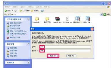 打开程序时提示“不是有效的Win32位应用程序”怎么办？