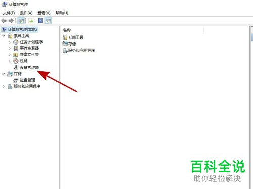 打开cad图纸时提示出现致命错误如何解决
