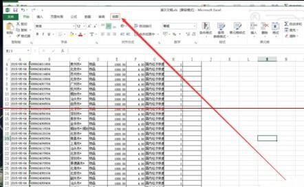 打开excel文档会出现一个PERSONAL.XLS文件怎么去取消?