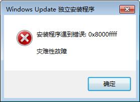 打开会声会影提示已停止工作怎么办