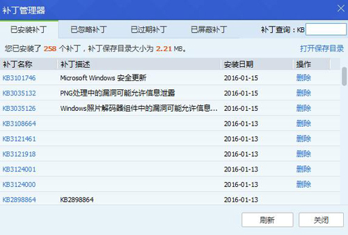 打开会声会影提示已停止工作怎么办