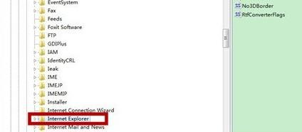 打开建行每次会弹出停止运行此脚本如何去掉/如何蔽掉总是弹出的是否停止运行此脚本