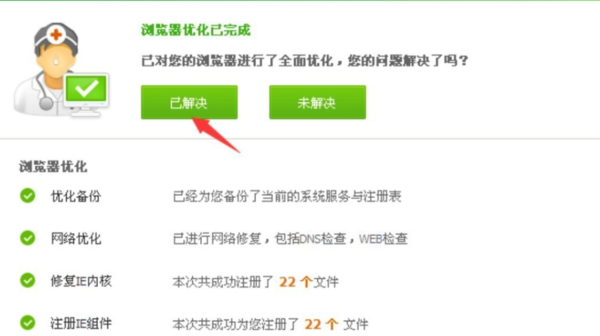 打开浏览器显示真不巧网页走丢了（电脑网页走丢了是什么意思）