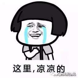 贷款平台的账号没注销有什么影响