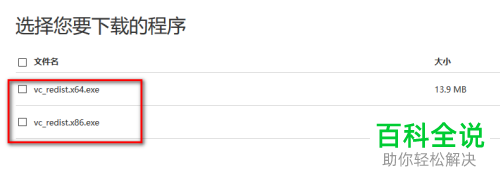 打开Photoshop提示因计算机中api-ms-win-crt-runtimel1-1-0怎么办