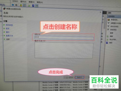 打开PDF弹出已停止工作的提示怎么办