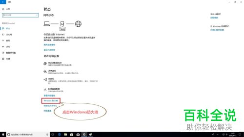 打开PDF弹出已停止工作的提示怎么办