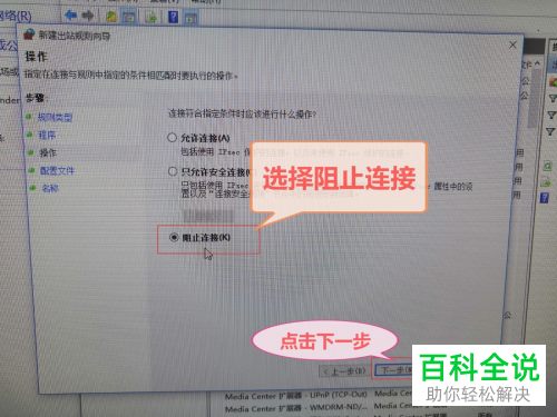 打开PDF弹出已停止工作的提示怎么办