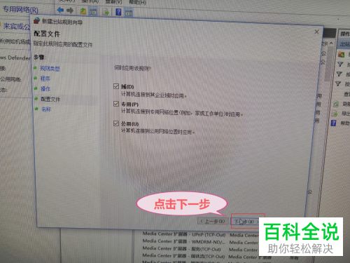 打开PDF弹出已停止工作的提示怎么办