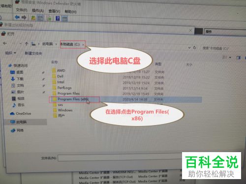 打开PDF弹出已停止工作的提示怎么办