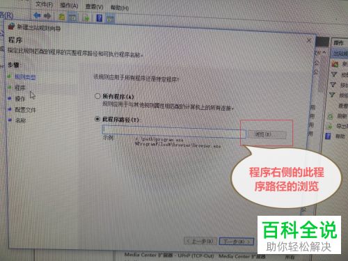 打开PDF弹出已停止工作的提示怎么办