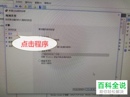 打开PDF弹出已停止工作的提示怎么办