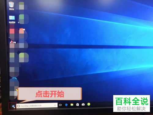 打开PDF弹出已停止工作的提示怎么办