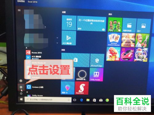 打开PDF弹出已停止工作的提示怎么办