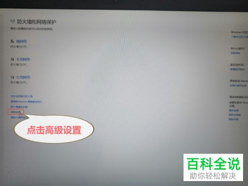 打开PDF弹出已停止工作的提示怎么办