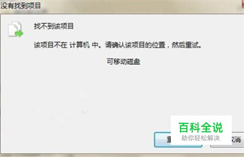 读卡器插到电脑上没有显示