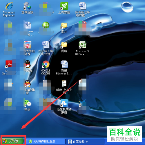 打开图片打印省墨设置的方法