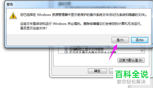 打开word文档时弹出命令无法执行的提示怎么办