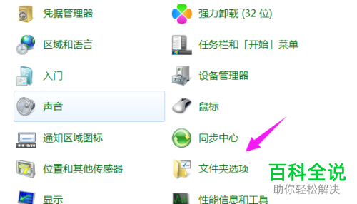 打开word文档时弹出命令无法执行的提示怎么办