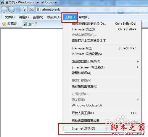 打开网站时浏览器提示\