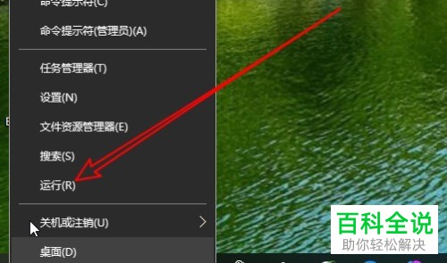 打开word2019的预览时弹出打印预览不可用的提示如何解决