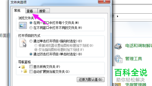 打开word文档时弹出命令无法执行的提示怎么办