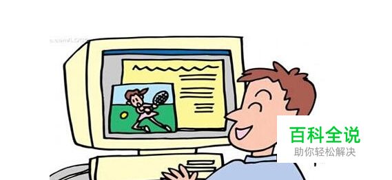 打开网页跳转到病毒网站