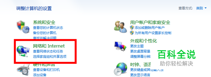 打开网页跳转到病毒网站
