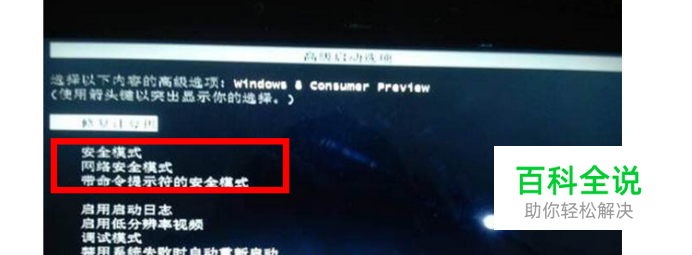 打开网页跳转到病毒网站