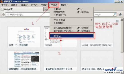 打开网页浏览器提示:此网页包含重定向循环的解决