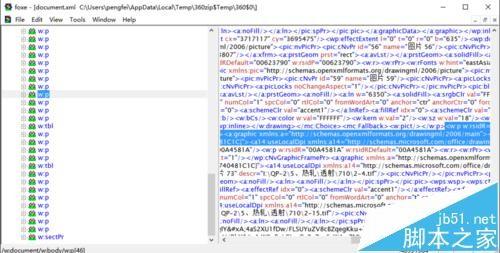 打开word提示无法打开文件因为内容有错误解决方法