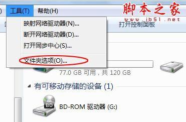 打开word时发送错误报告的图文解决方法