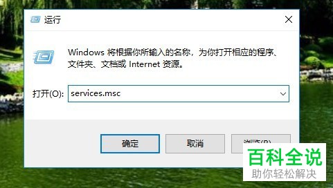 打开word2019的预览时弹出打印预览不可用的提示如何解决