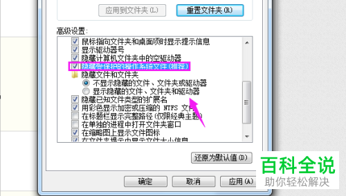 打开word文档时弹出命令无法执行的提示怎么办