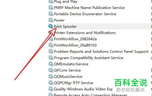 打开word2019的预览时弹出打印预览不可用的提示如何解决