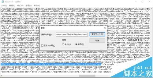 打开word提示无法打开文件因为内容有错误解决方法