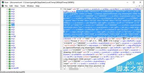 打开word提示无法打开文件因为内容有错误解决方法