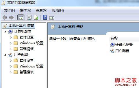 打开页面win7会自动下载某些程序软件的禁止方法