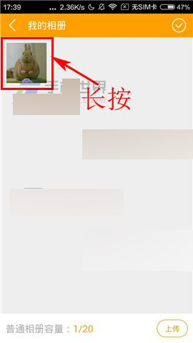 对面app怎么删除照片?对面删除照片方法