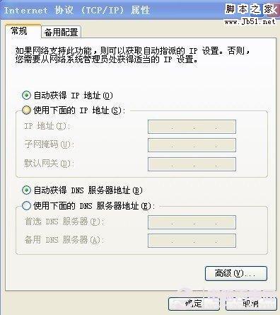 登录不了路由器管理界面怎么办?