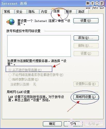 登录不了路由器管理界面怎么办?