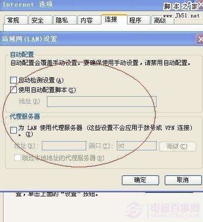 登录不了路由器管理界面怎么办?